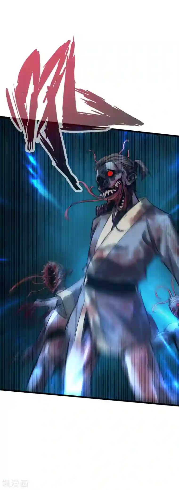 通天之路第44话