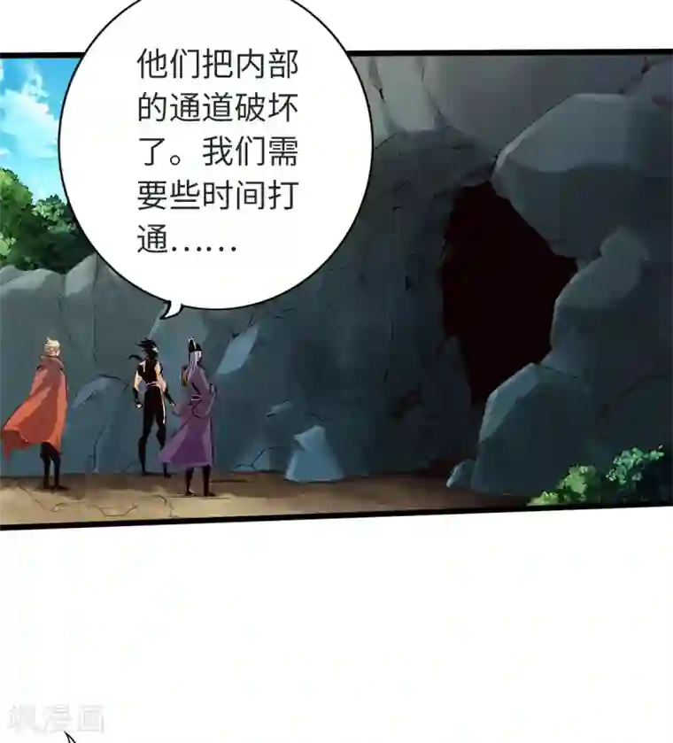 通天之路第44话