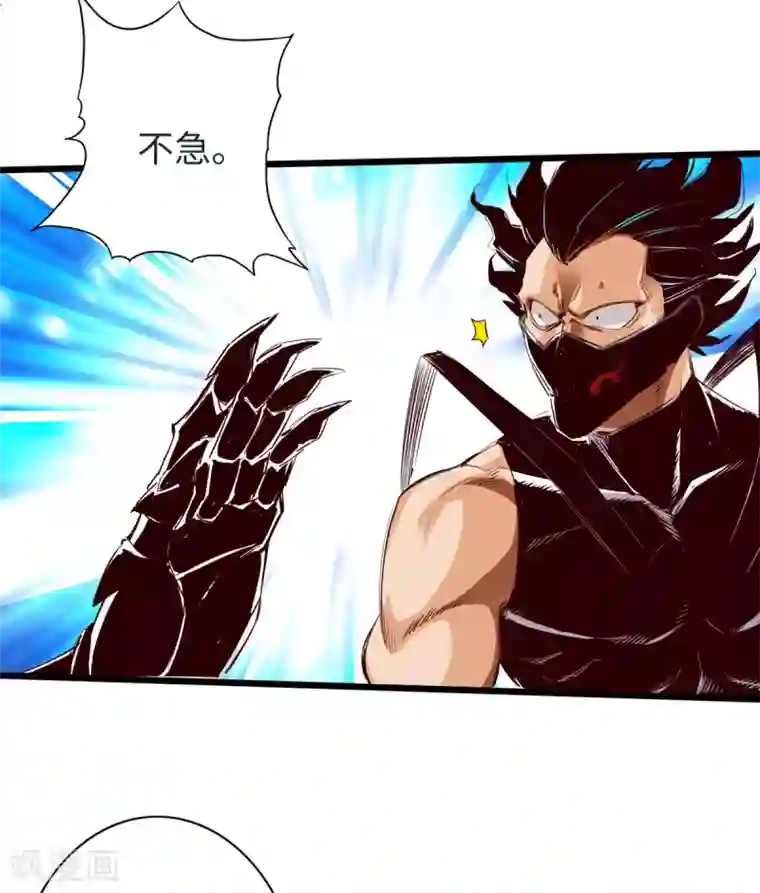 通天之路第44话