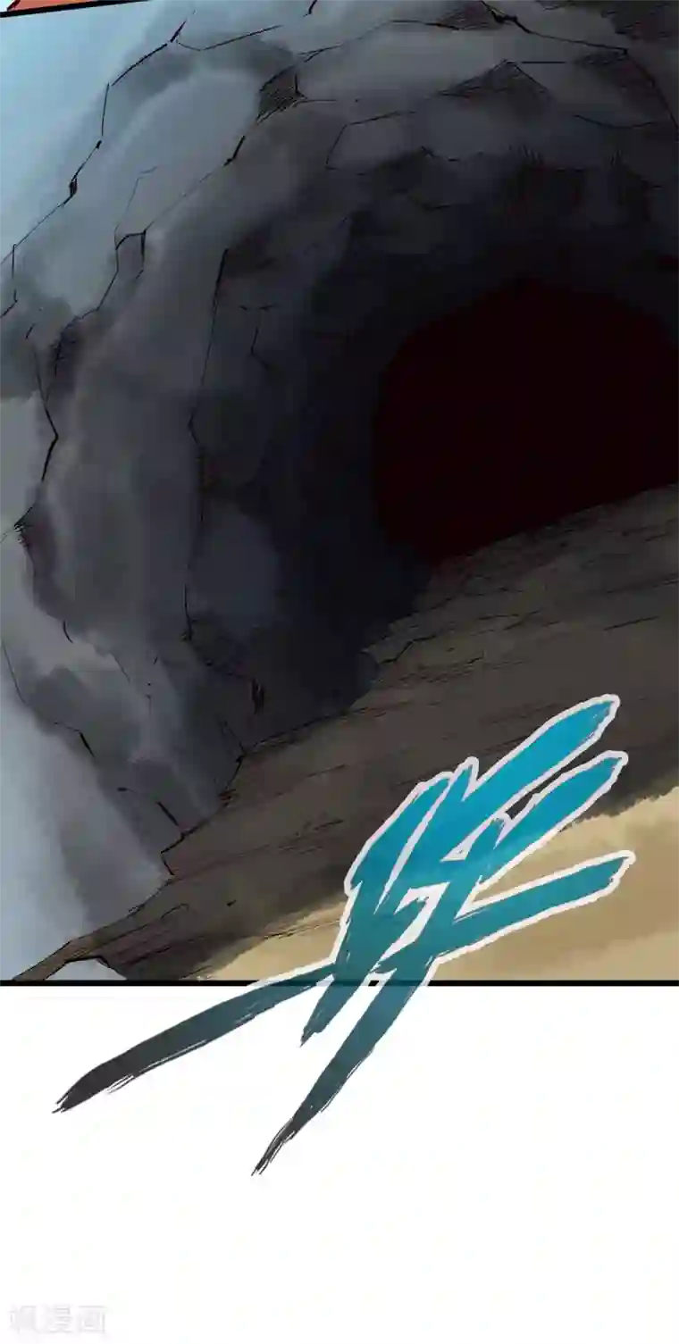 通天之路第44话