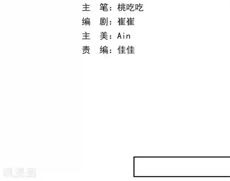 通灵王妃第50话 客栈