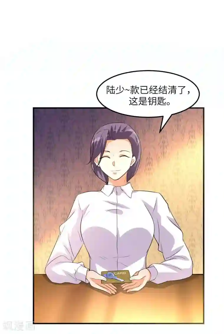 帝婿第37话 天降十亿豪宅！