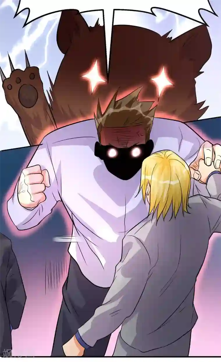 帝婿第37话 天降十亿豪宅！