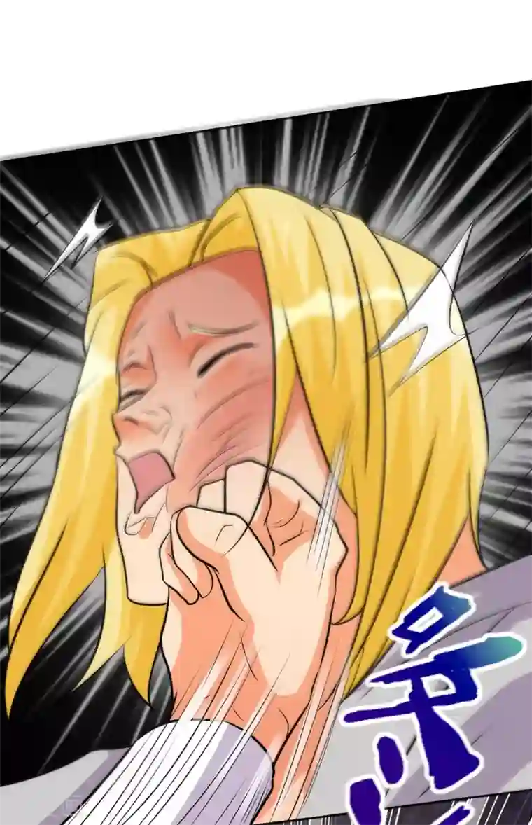 帝婿第37话 天降十亿豪宅！