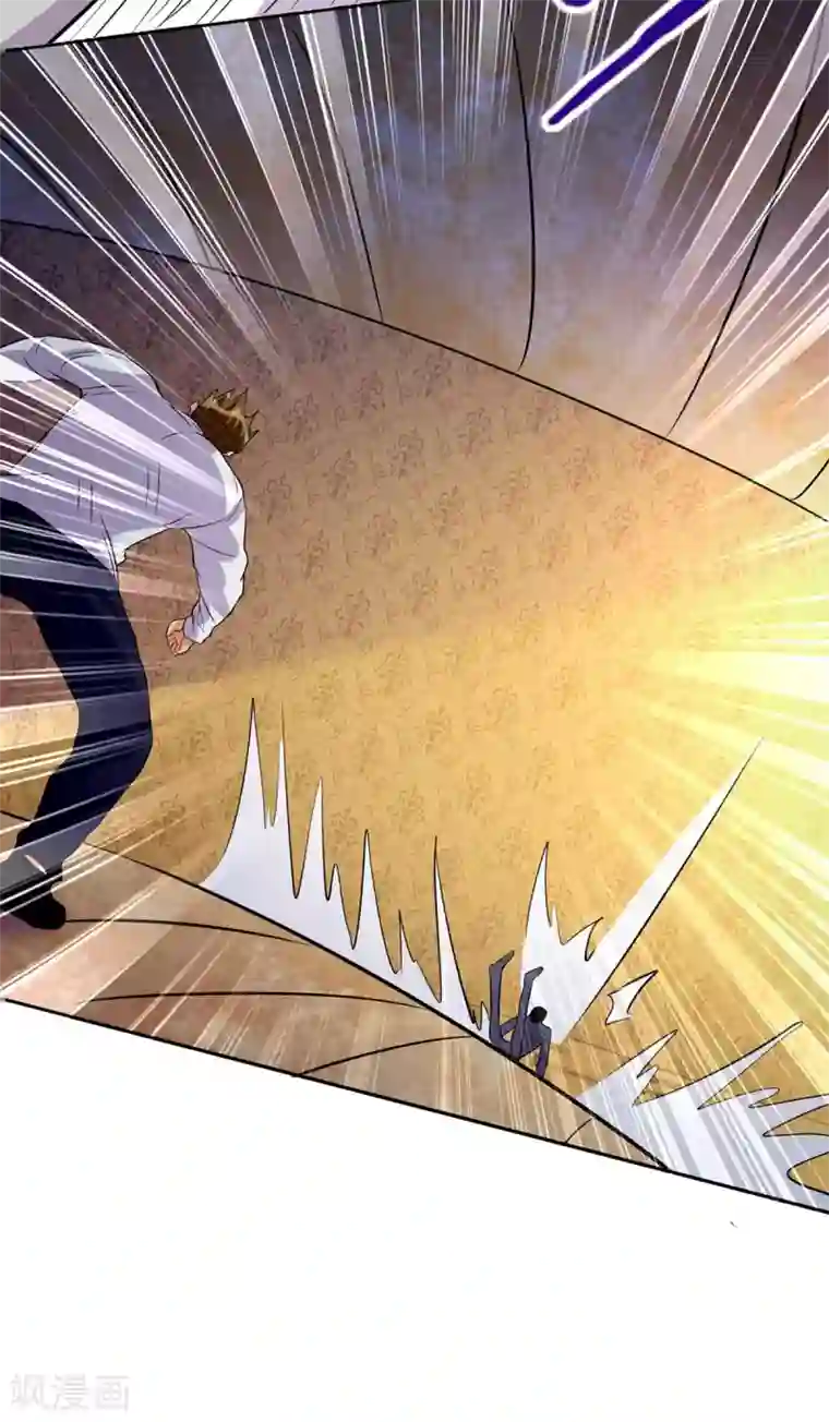 帝婿第37话 天降十亿豪宅！