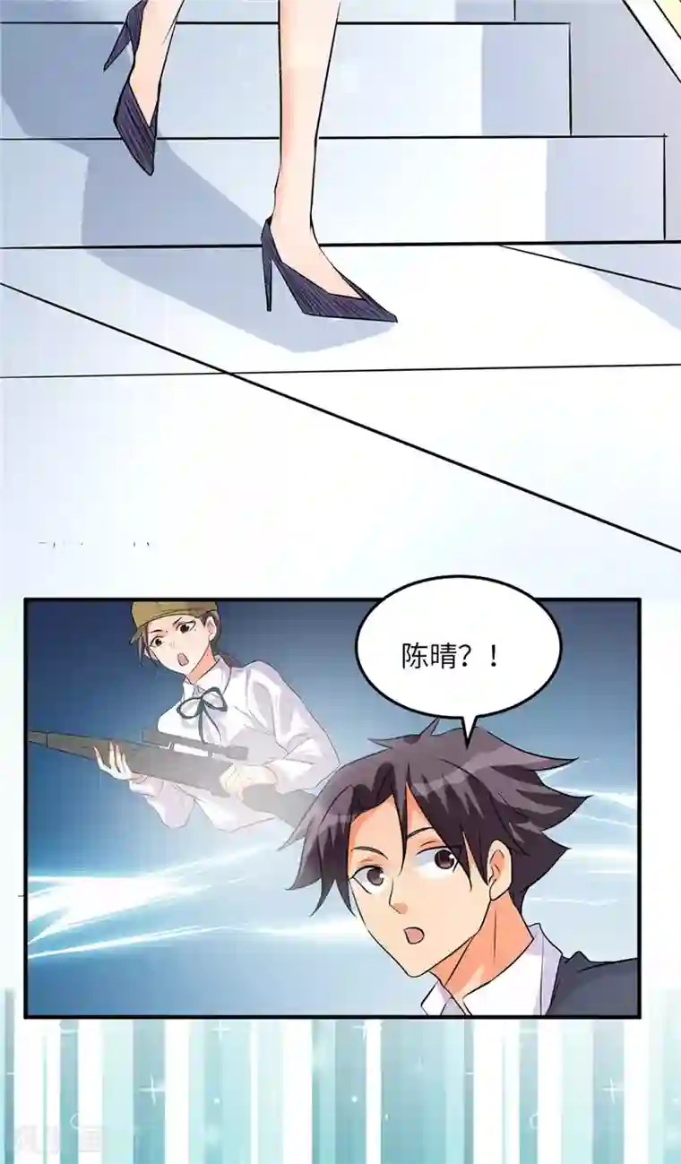 帝婿第38话 美女身材不错哟！