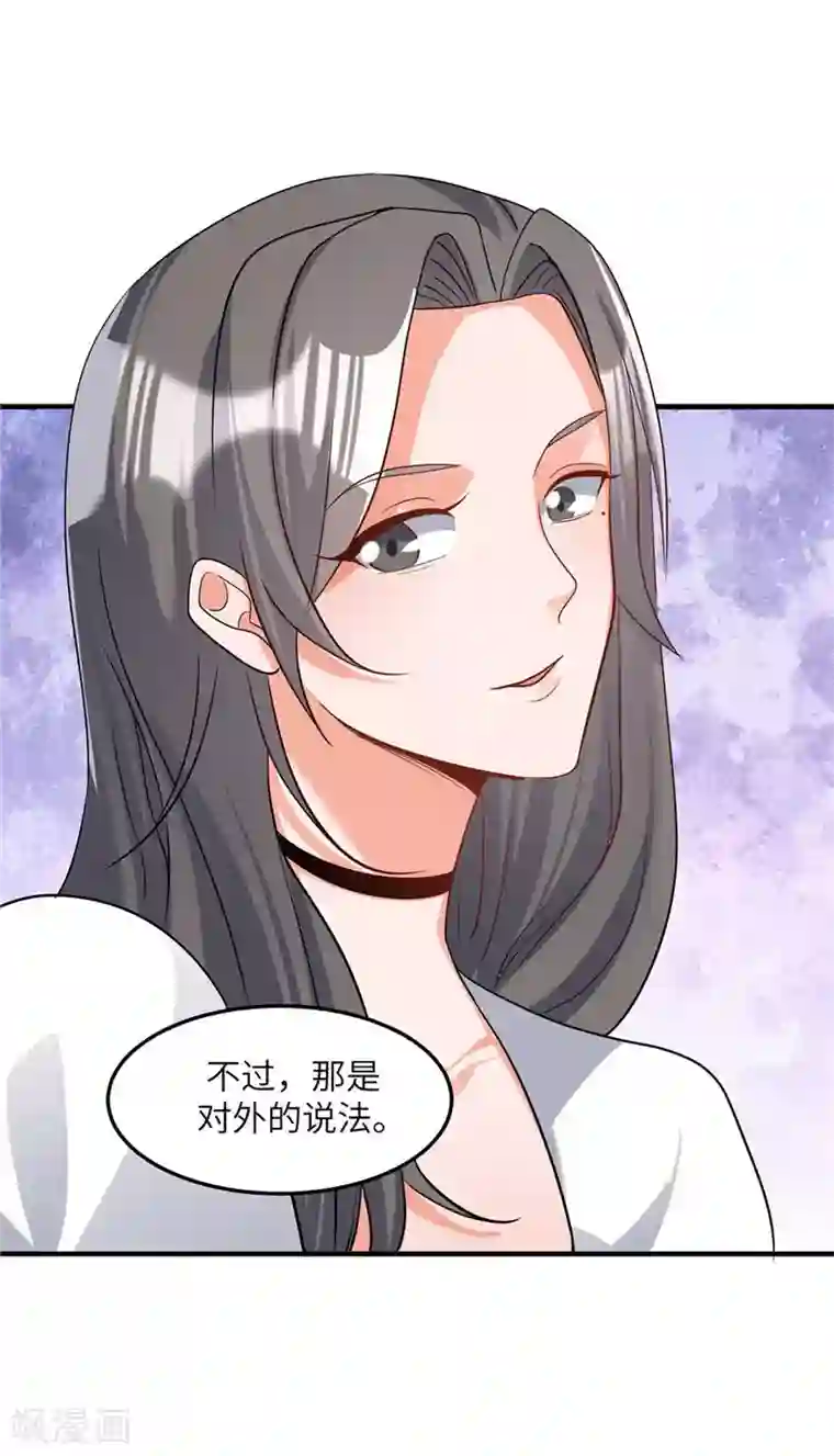 帝婿第38话 美女身材不错哟！