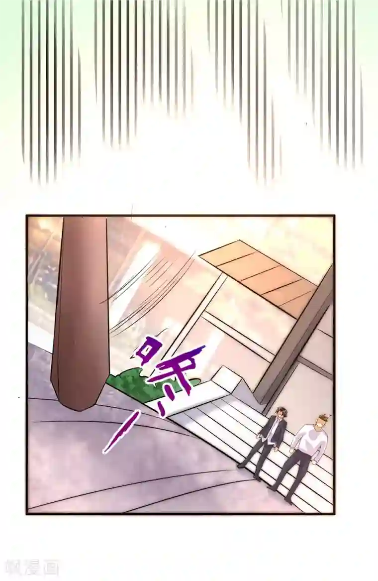 帝婿第38话 美女身材不错哟！