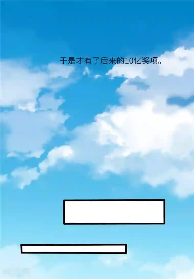 帝婿第38话 美女身材不错哟！