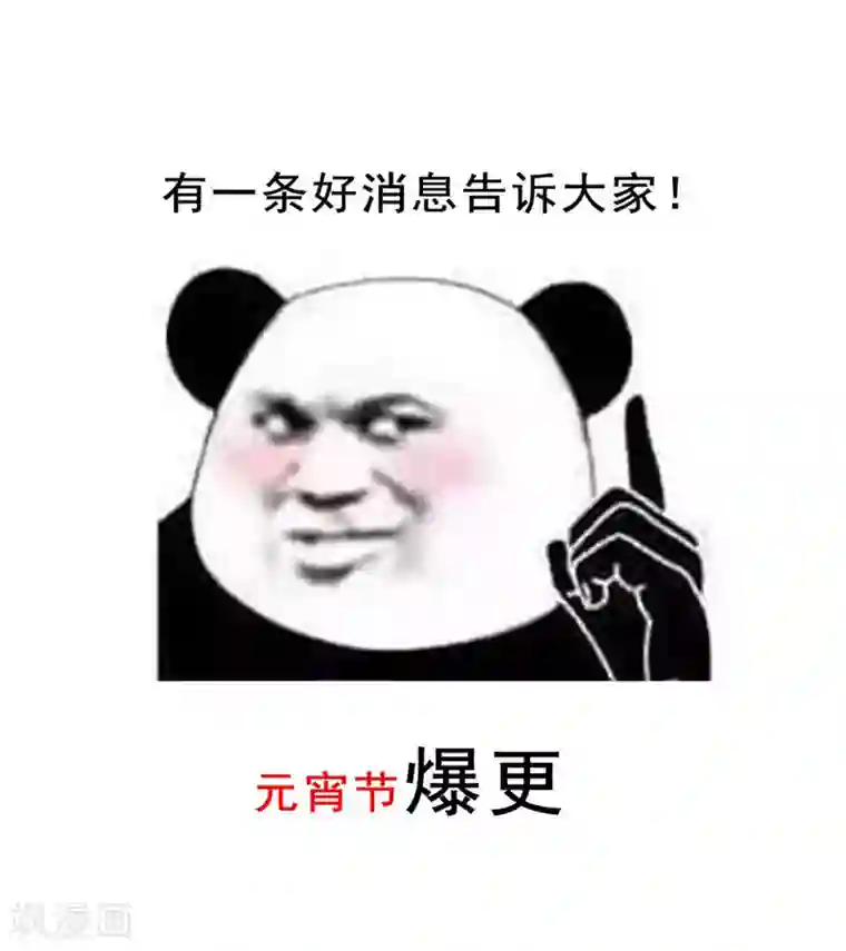 帝婿第38话 美女身材不错哟！