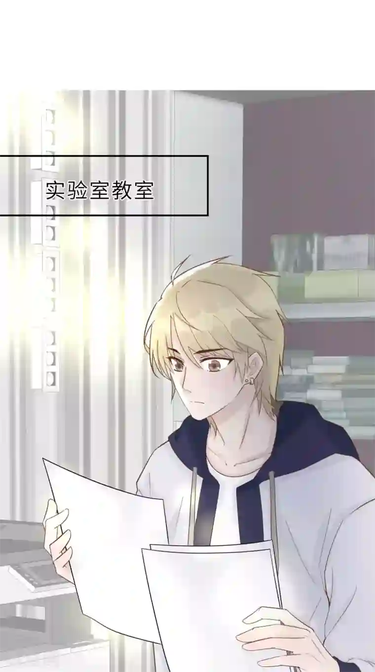 婚情荡漾：陆先生，追妻请排队第40话 好女孩的857