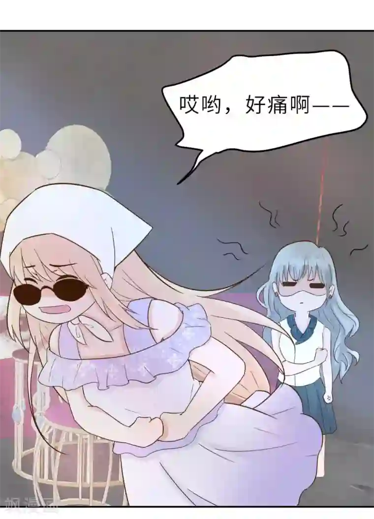 婚情荡漾：陆先生，追妻请排队第40话 好女孩的857