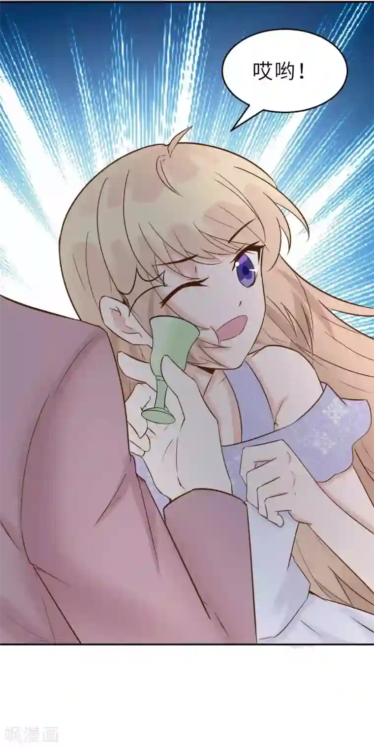 婚情荡漾：陆先生，追妻请排队第40话 好女孩的857