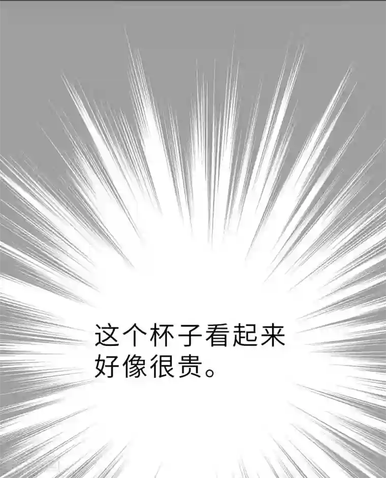 婚情荡漾：陆先生，追妻请排队第40话 好女孩的857