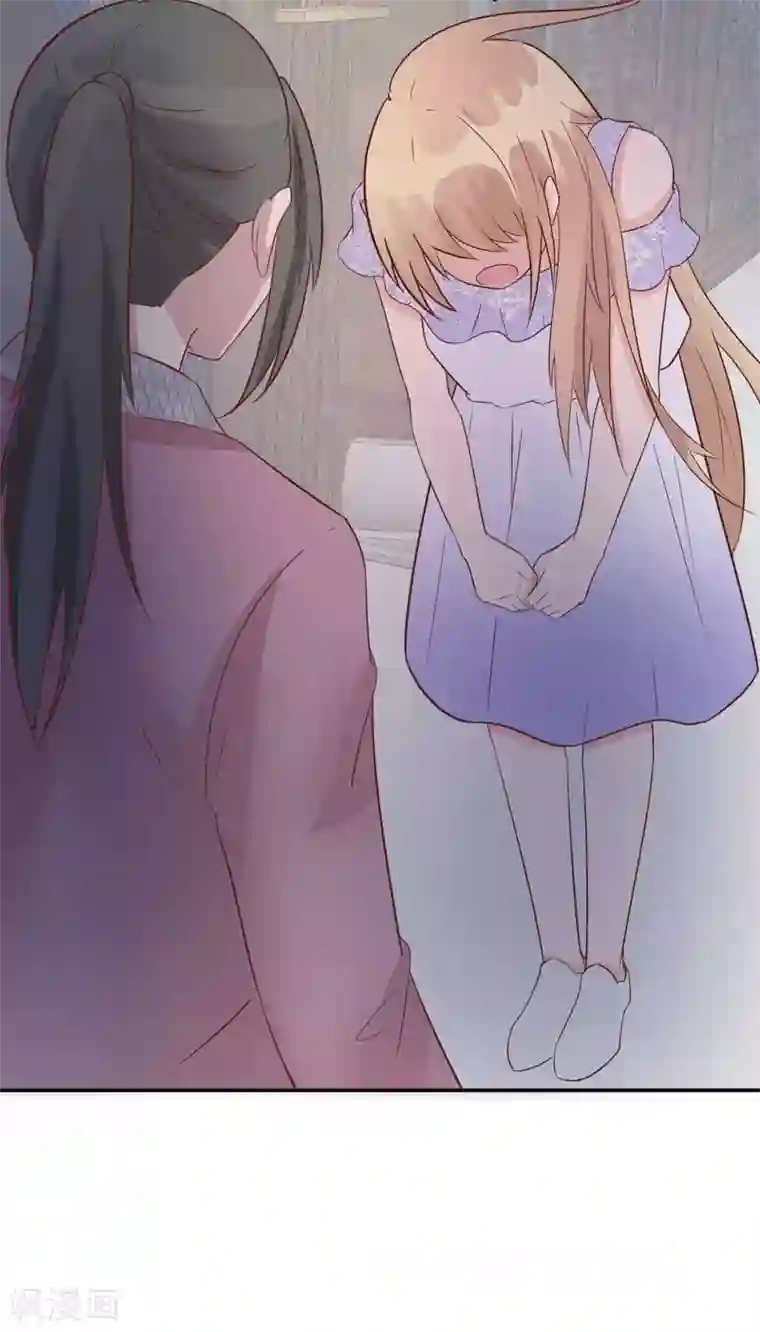 婚情荡漾：陆先生，追妻请排队第40话 好女孩的857