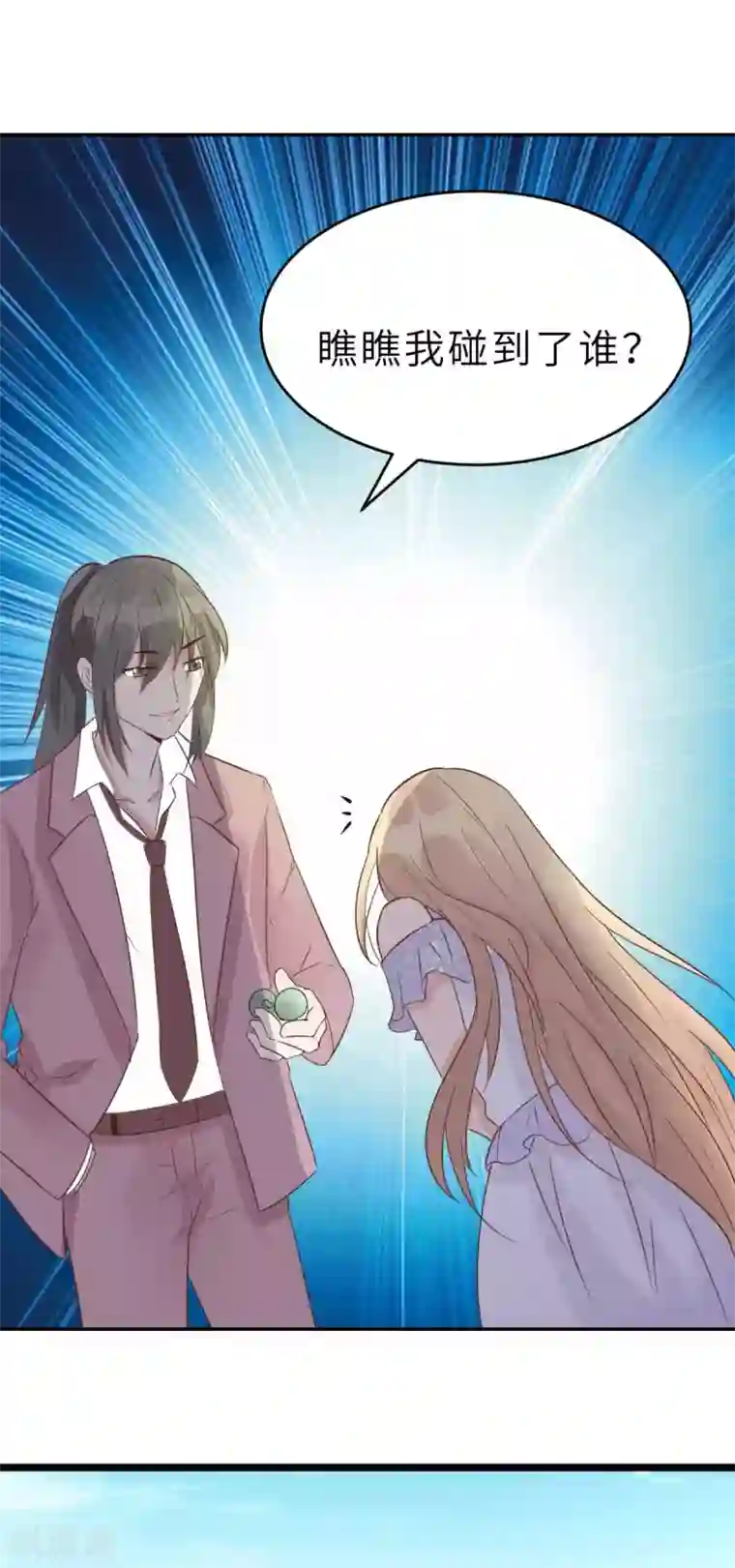 婚情荡漾：陆先生，追妻请排队第40话 好女孩的857