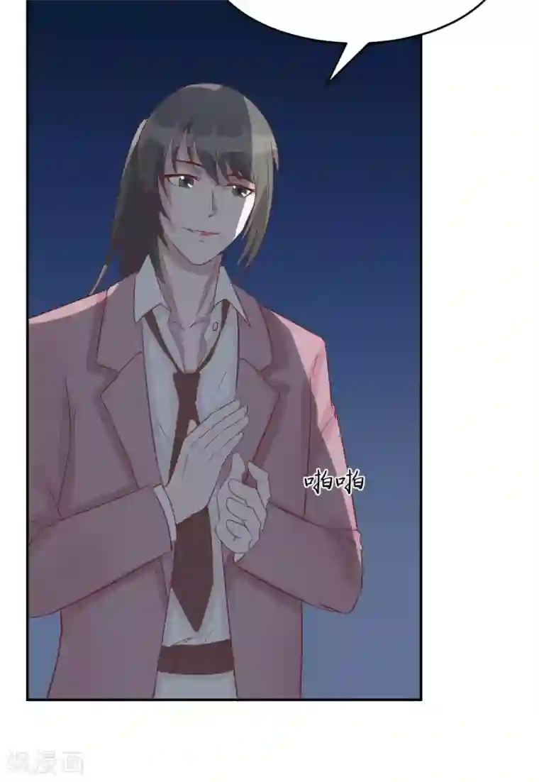 婚情荡漾：陆先生，追妻请排队第40话 好女孩的857