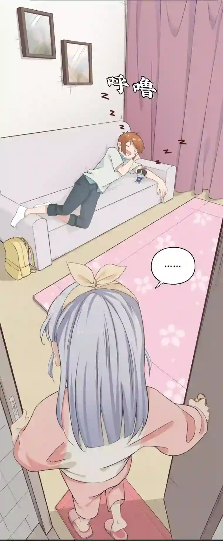 风鱼志前传第15话 深夜来客