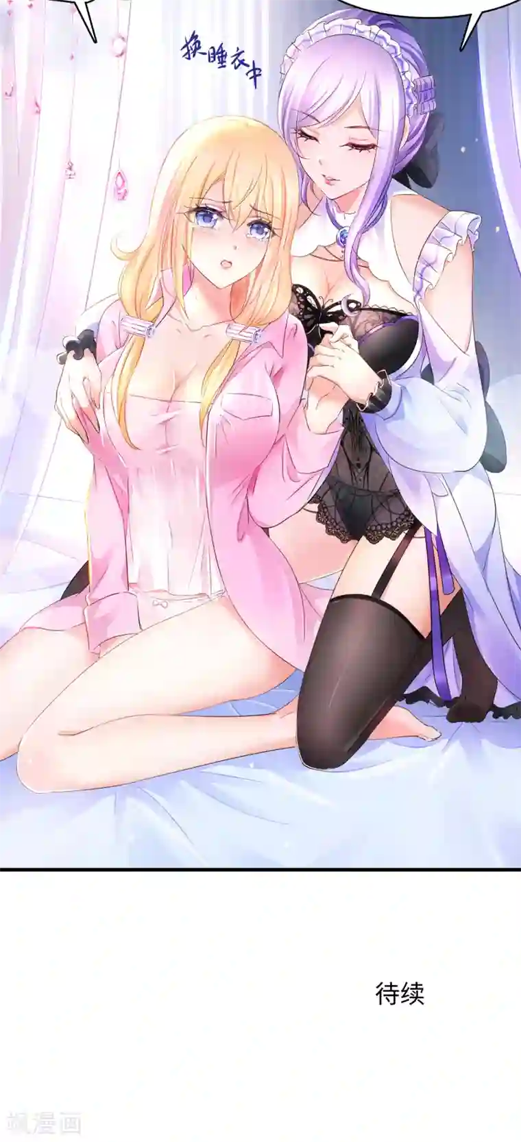 无敌学霸系统第85话 开启吊打模式