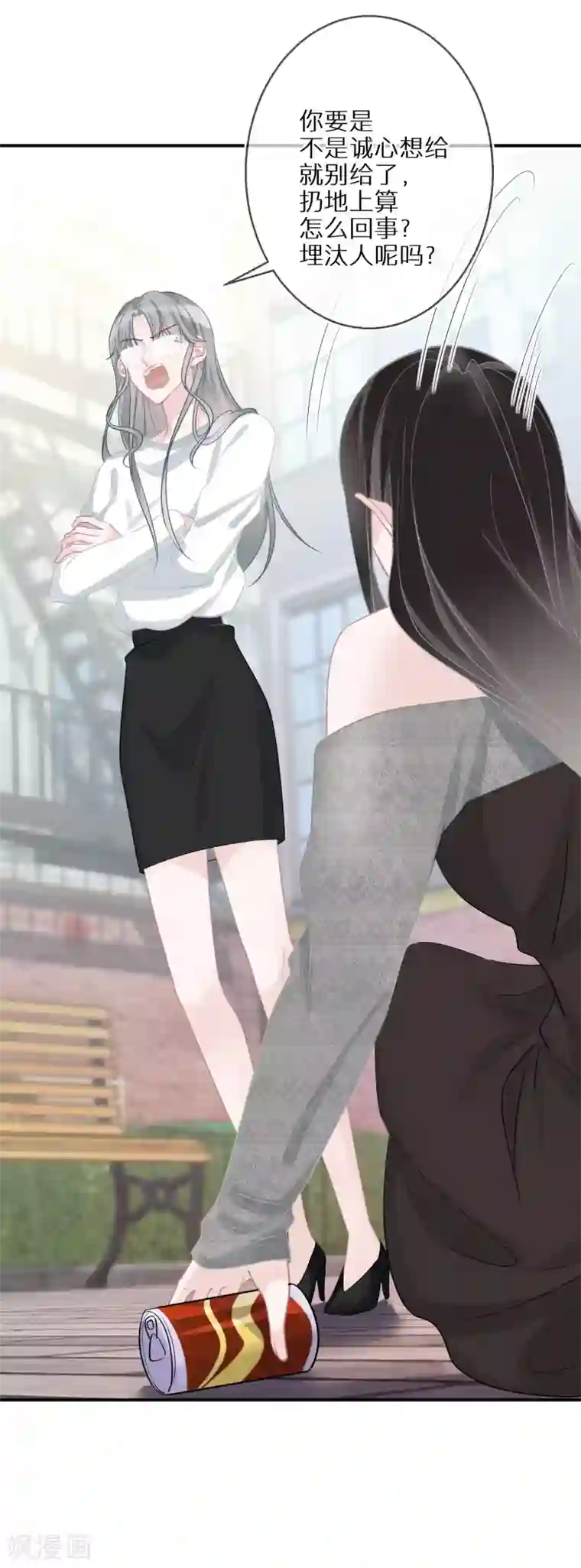 双面沦陷第42话 写好的剧本不能乱来