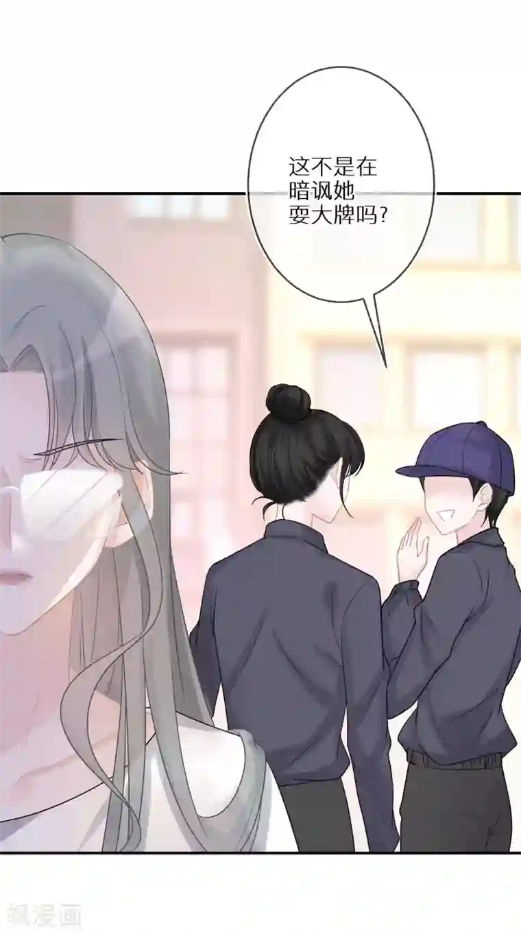 双面沦陷第42话 写好的剧本不能乱来