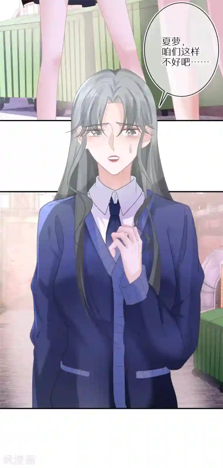 双面沦陷第42话 写好的剧本不能乱来