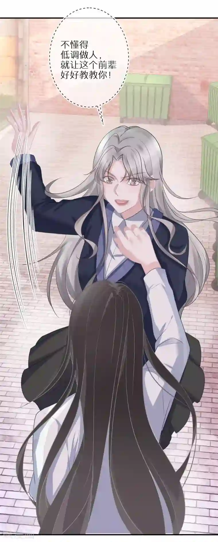 双面沦陷第42话 写好的剧本不能乱来