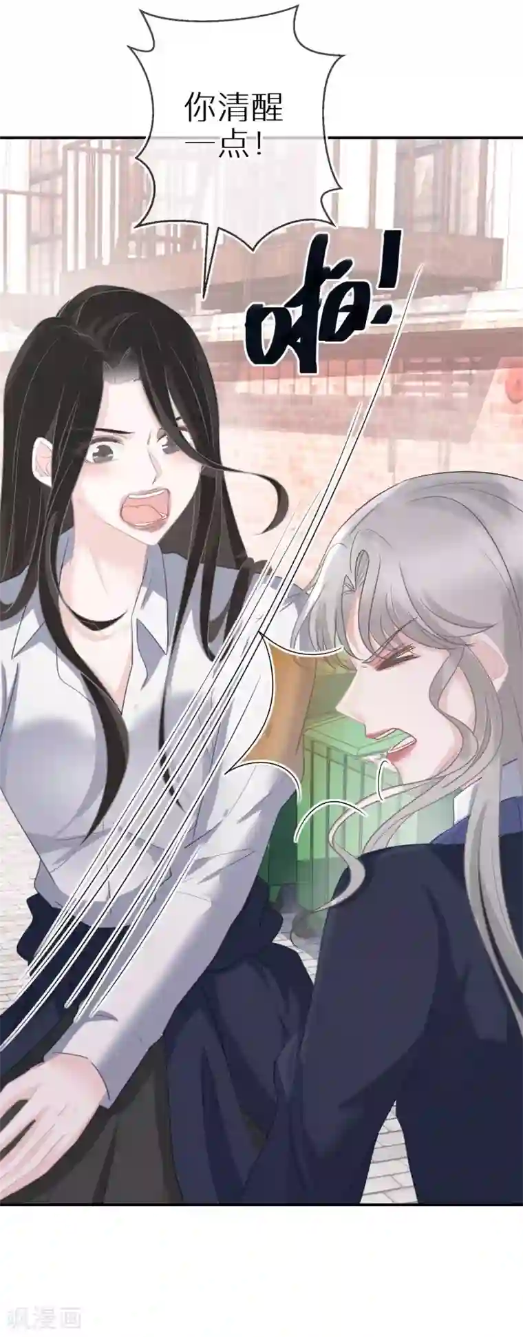 双面沦陷第42话 写好的剧本不能乱来