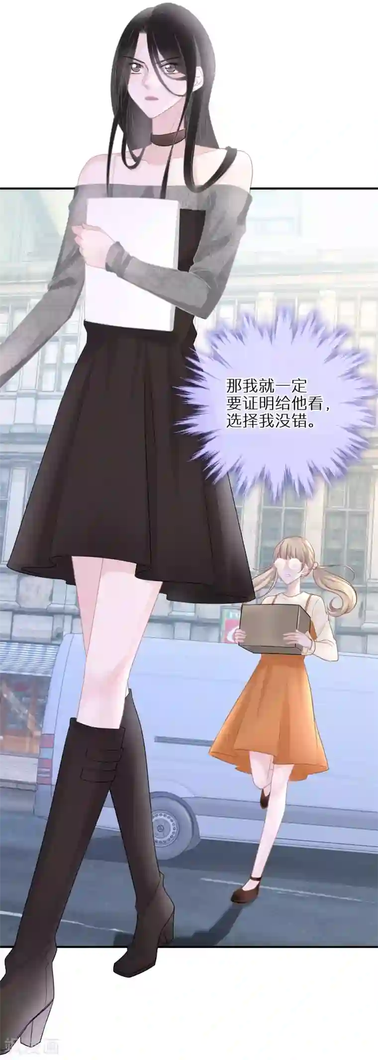 双面沦陷第42话 写好的剧本不能乱来