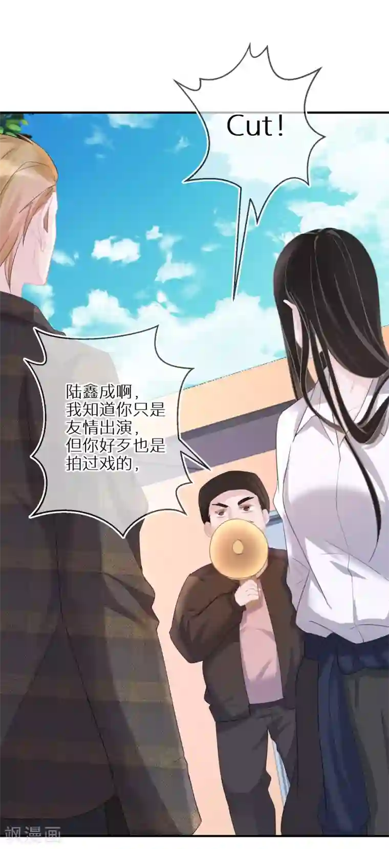 双面沦陷第43话 真的是你