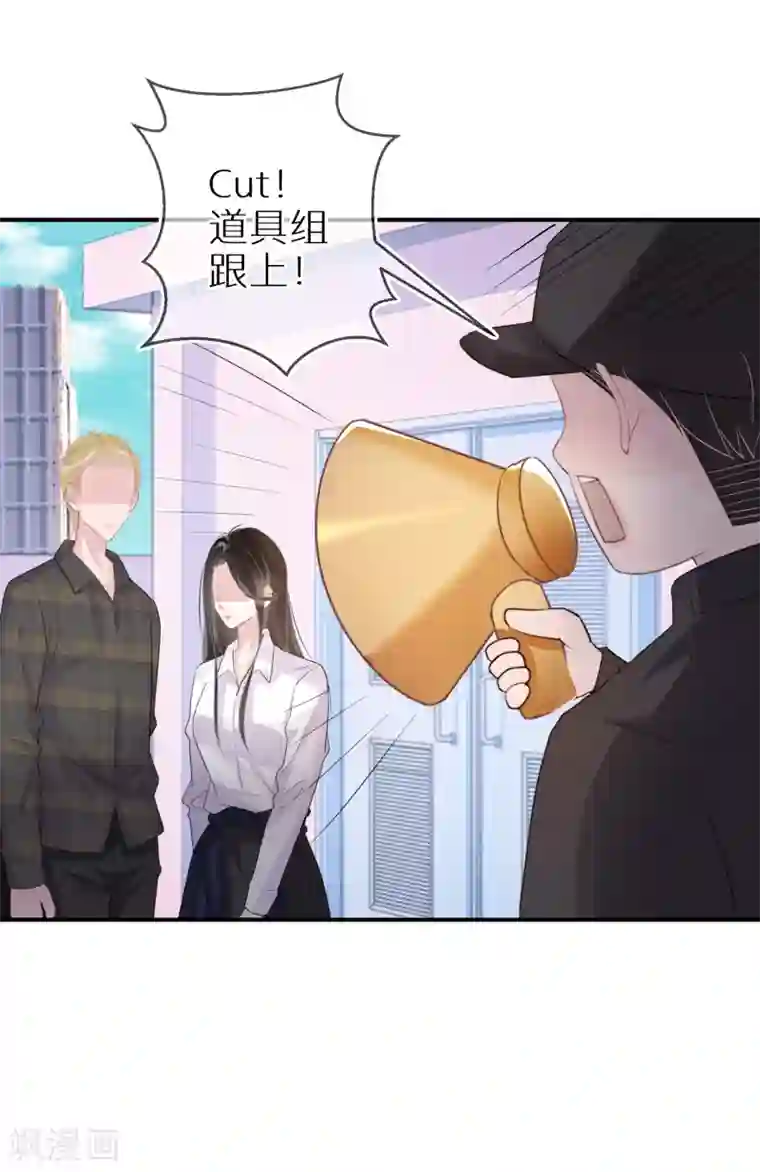 双面沦陷第43话 真的是你