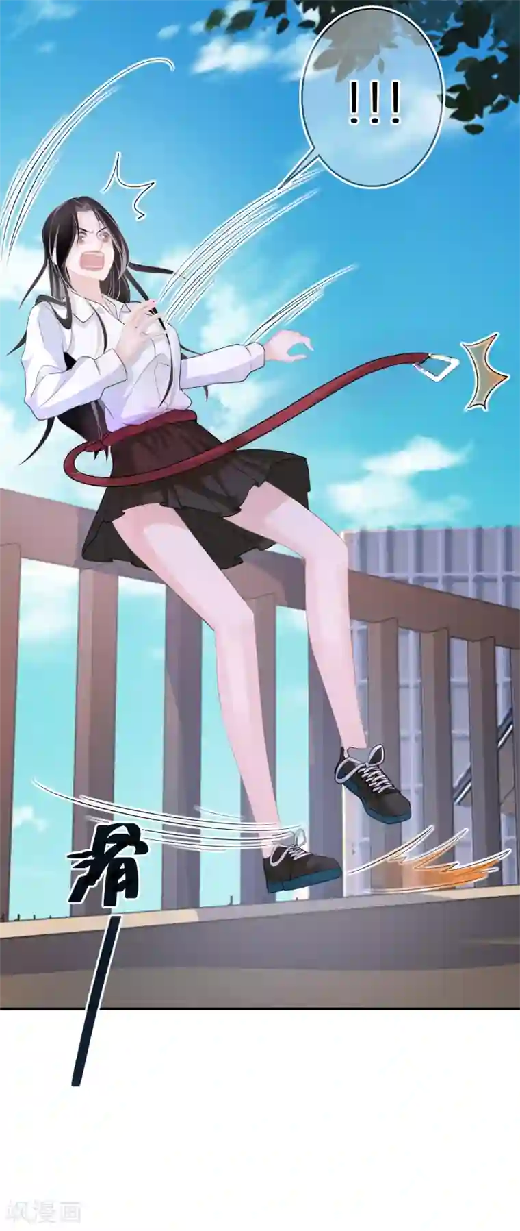 双面沦陷第43话 真的是你