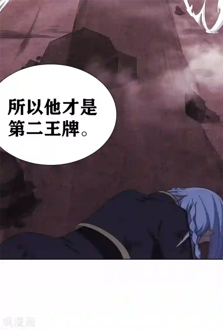 我又不会异能第15话 我来晚了吗？