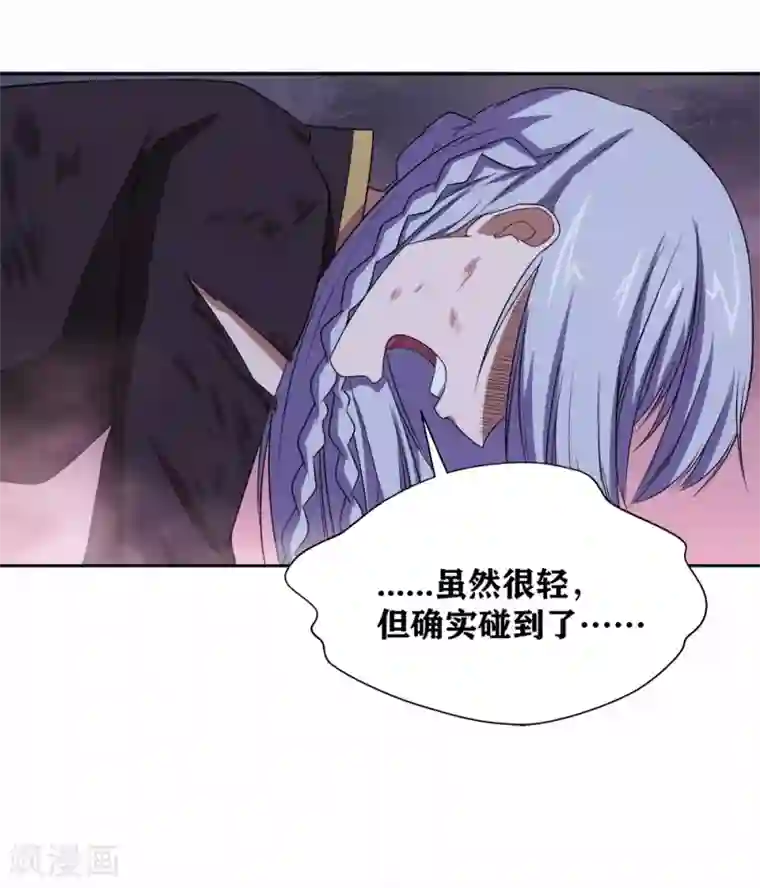 我又不会异能第15话 我来晚了吗？