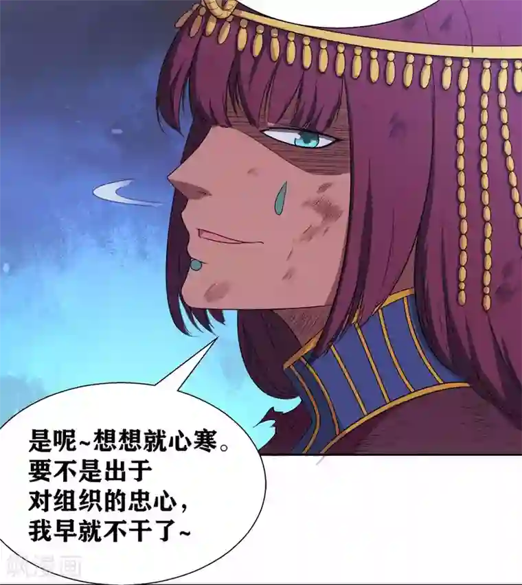 我又不会异能第15话 我来晚了吗？