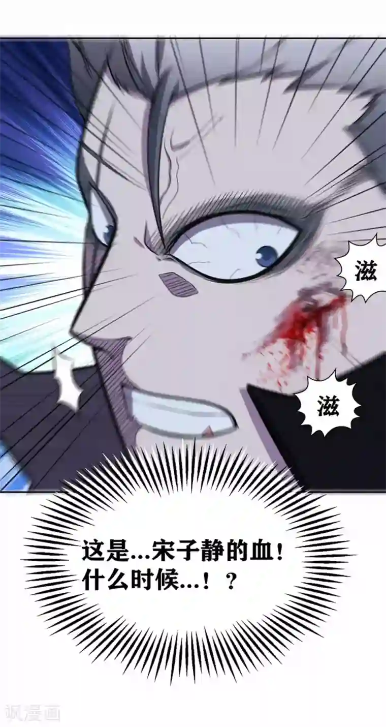 我又不会异能第15话 我来晚了吗？