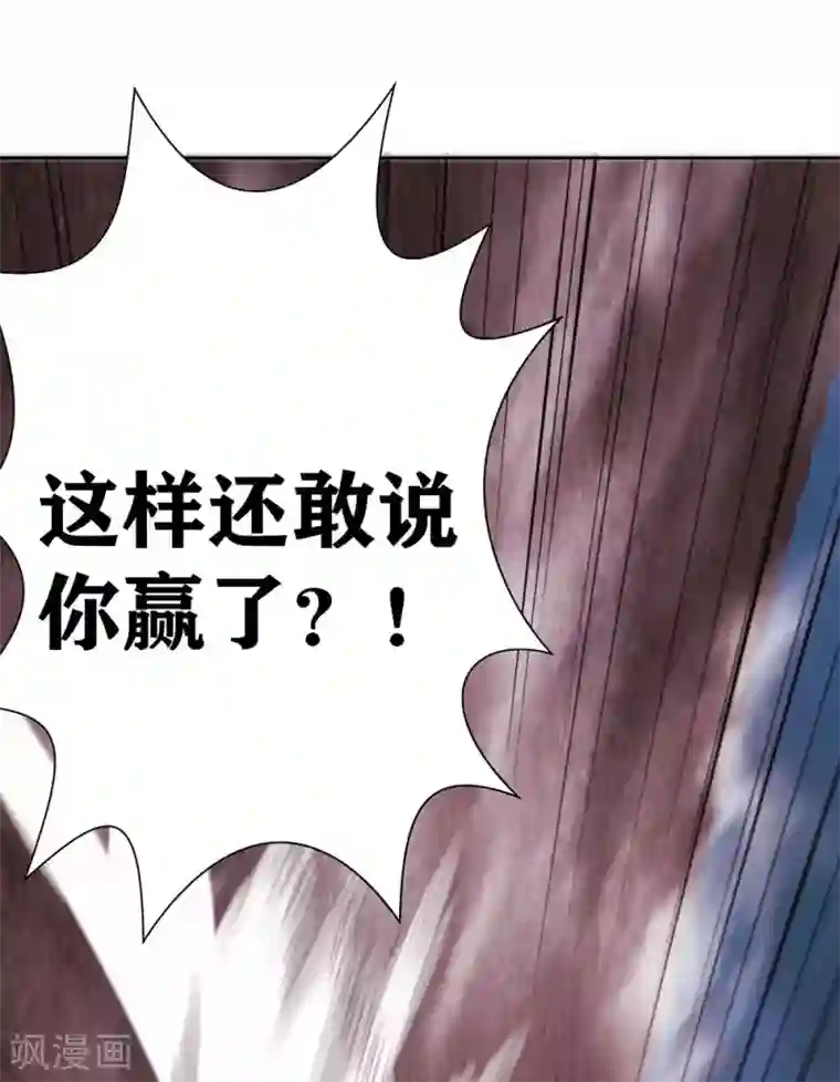 我又不会异能第15话 我来晚了吗？