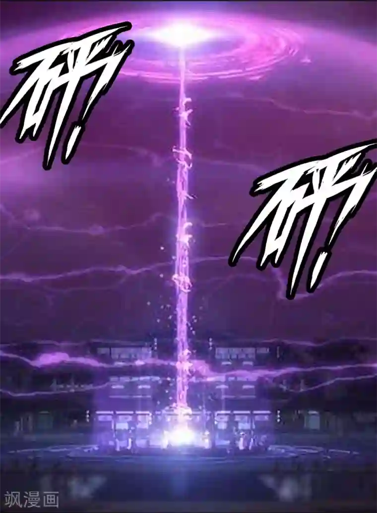 我又不会异能第15话 我来晚了吗？