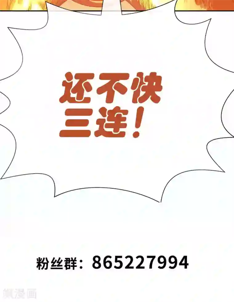 我又不会异能第15话 我来晚了吗？