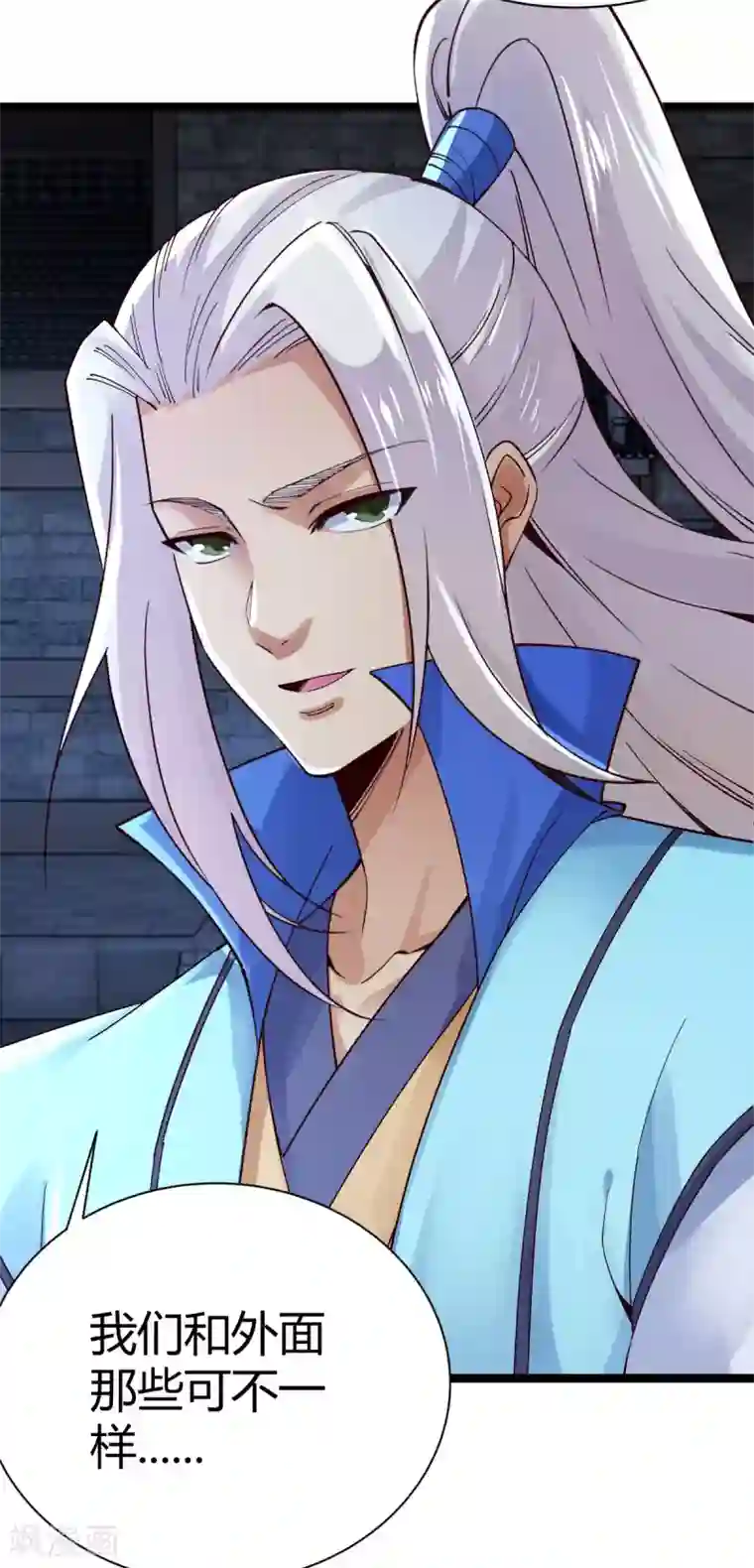 神经武林之盖世无双第33话