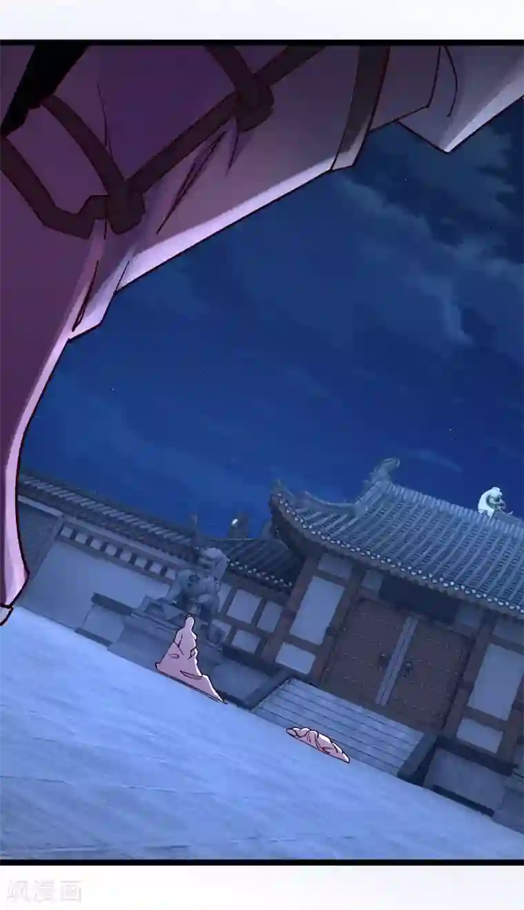 神经武林之盖世无双第33话