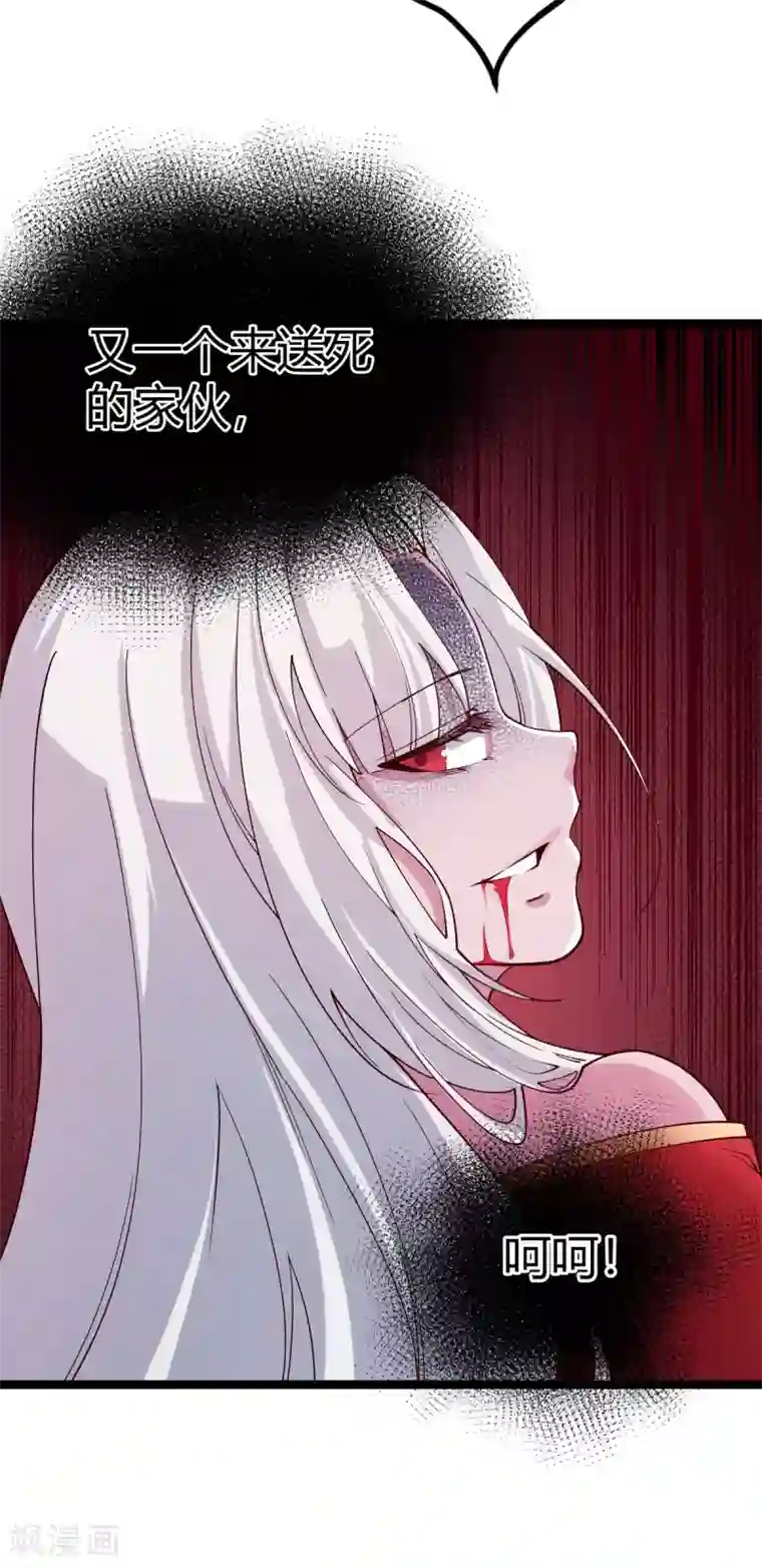 神经武林之盖世无双第33话