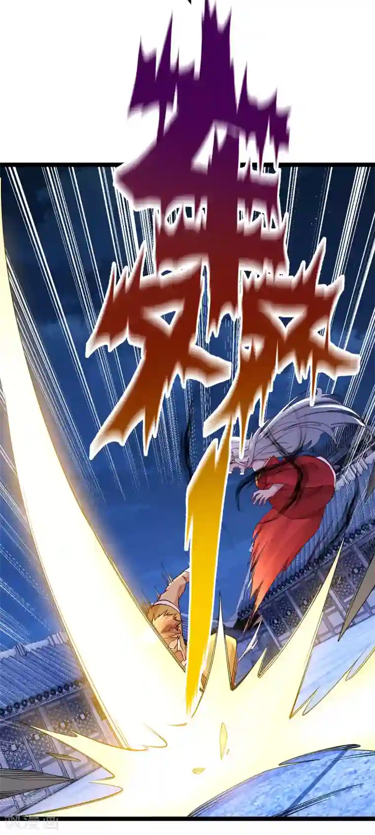 神经武林之盖世无双第33话