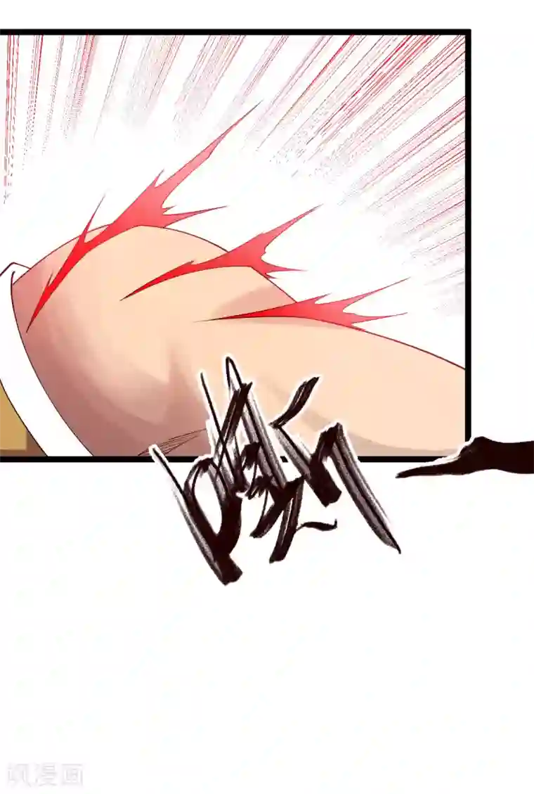 神经武林之盖世无双第33话