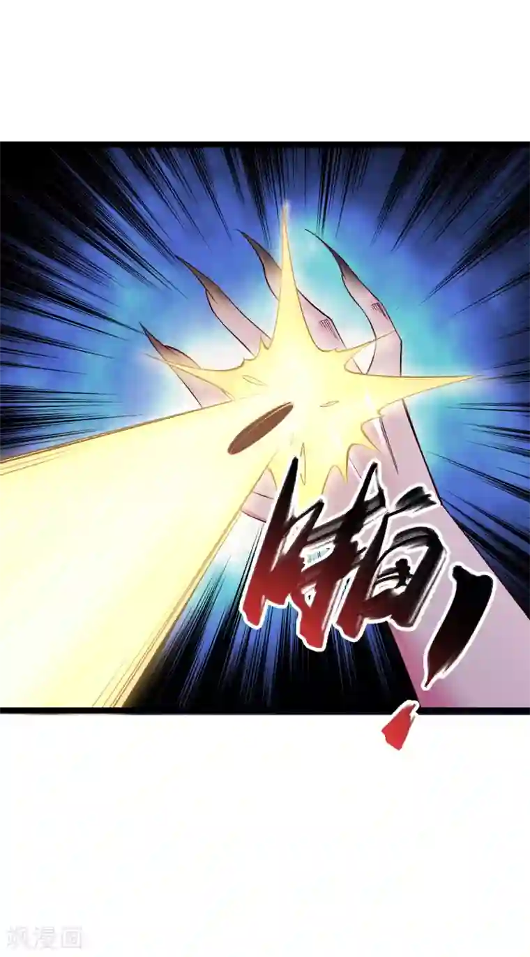 神经武林之盖世无双第33话