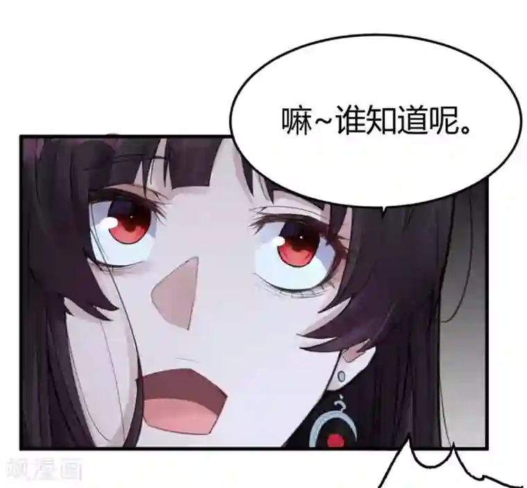 灵异人偶第15话 苍银的少年15