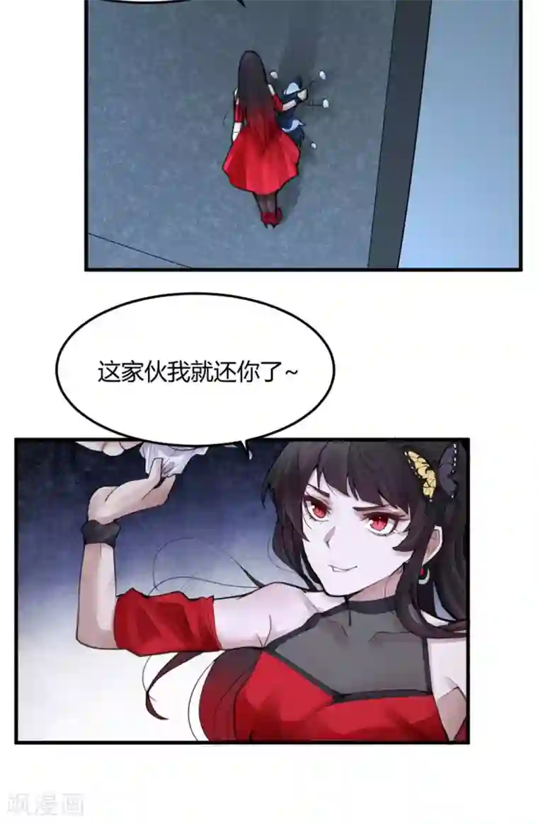 灵异人偶第15话 苍银的少年15