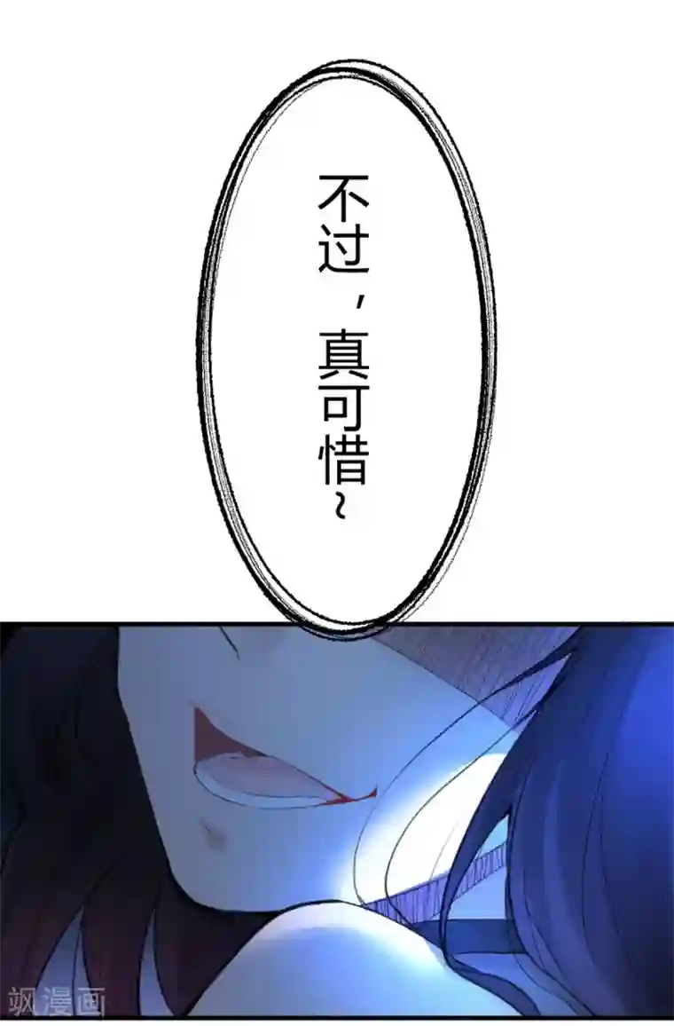 灵异人偶第15话 苍银的少年15