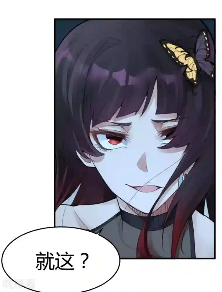 灵异人偶第15话 苍银的少年15