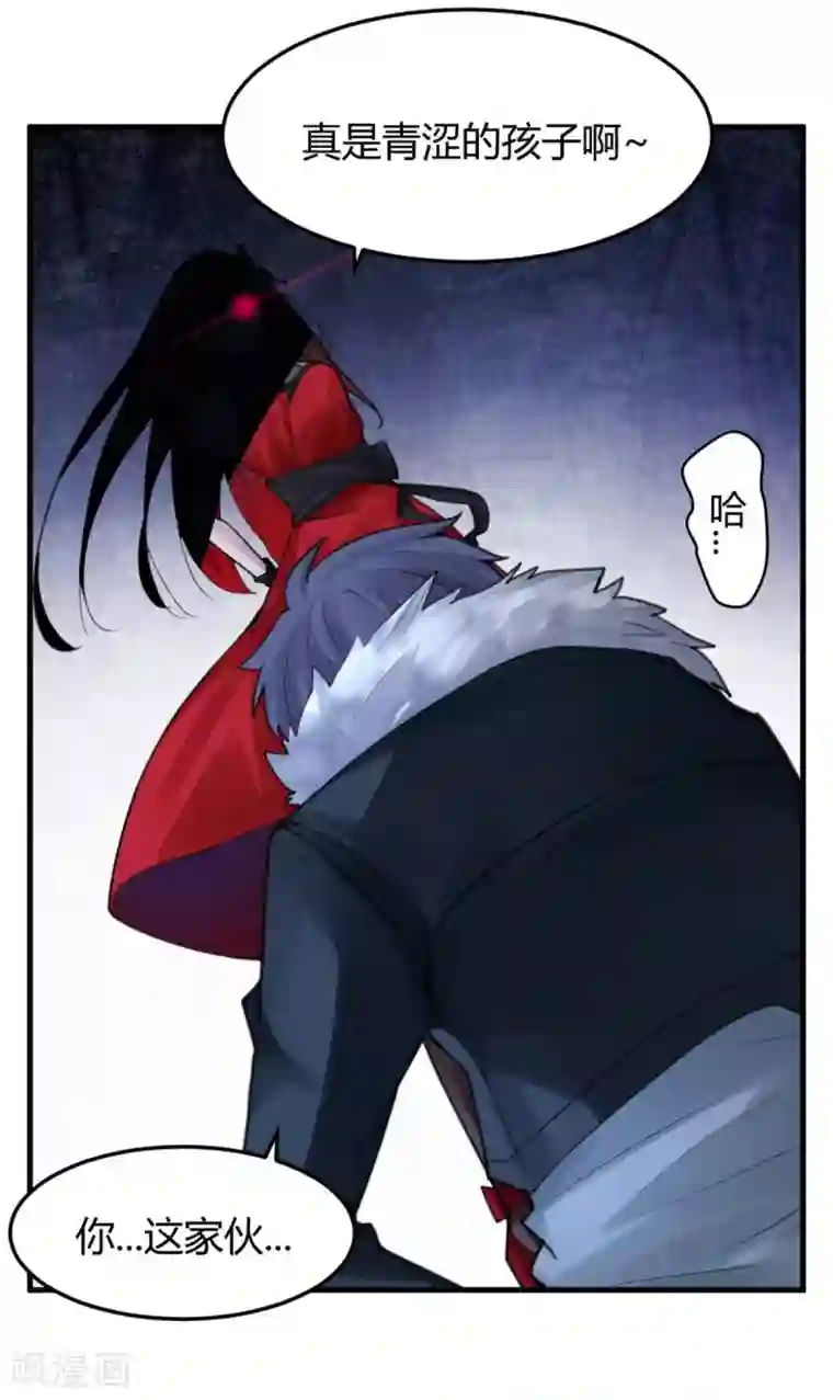 灵异人偶第15话 苍银的少年15